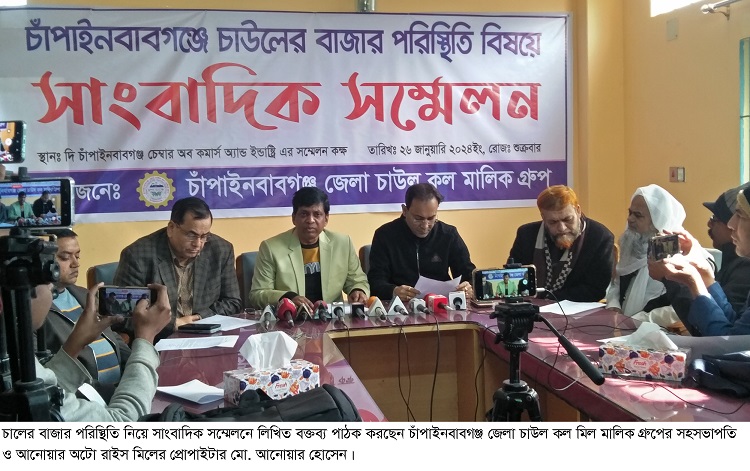 ‘চালের বাজার স্থিতিশীল ও সহনীয় রাখতে চেষ্টা করা হচ্ছে’